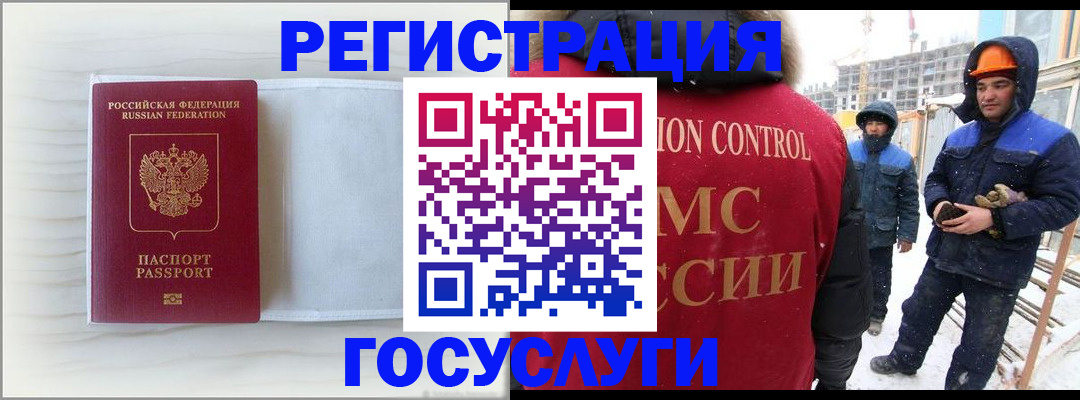 прописка регистрация в Венёве