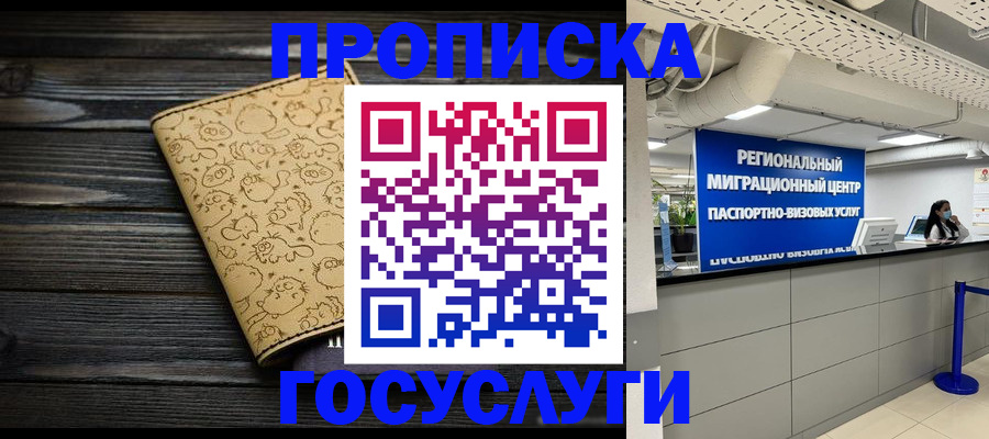 пропишу в квартире в Венёве