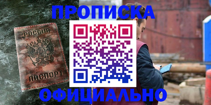 временная регистрация 2025 в Венёве